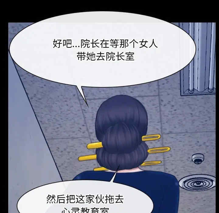 第99张
