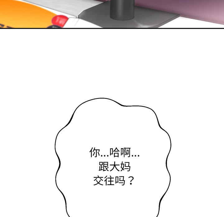 第36张