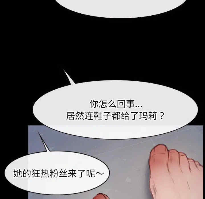 第106张