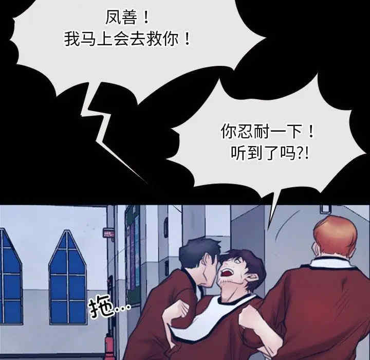 第116张