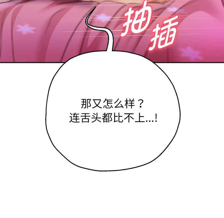 第54张