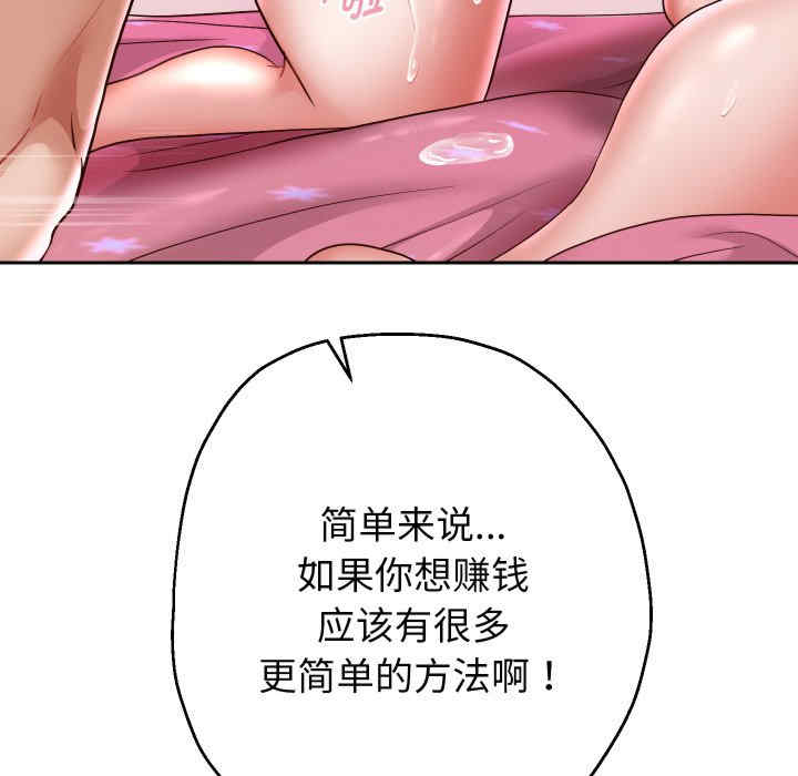 第63张