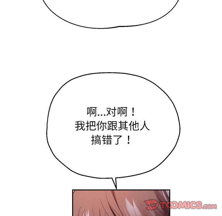 第86张