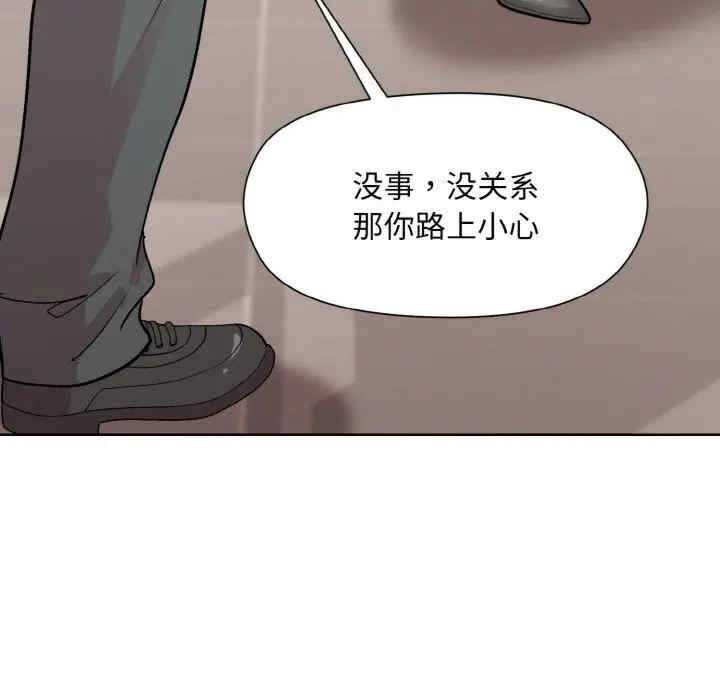 第34张