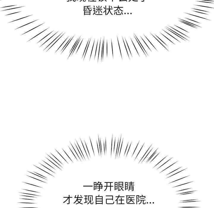 第56张