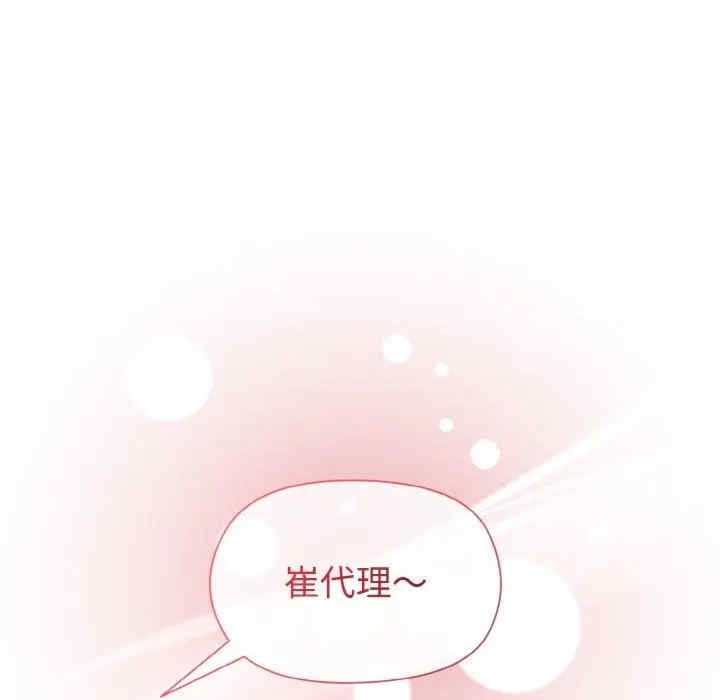 第84张