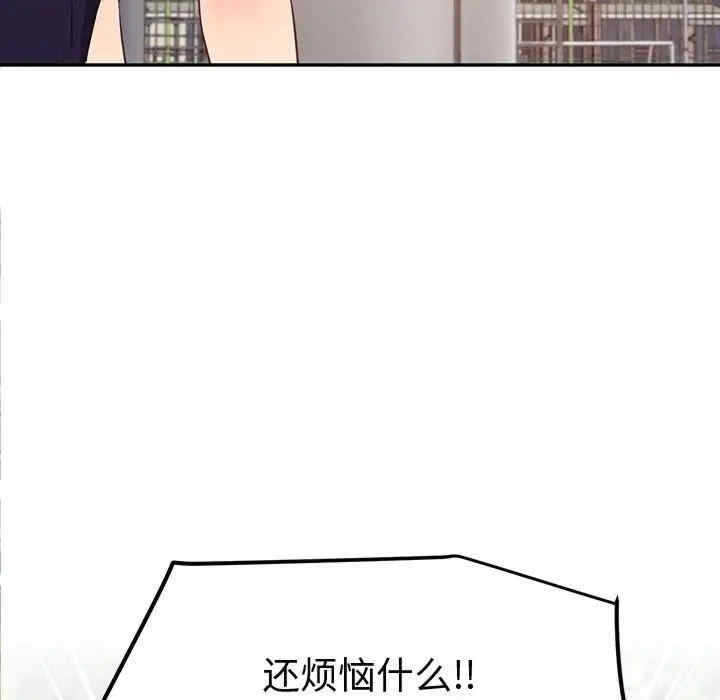 第75张