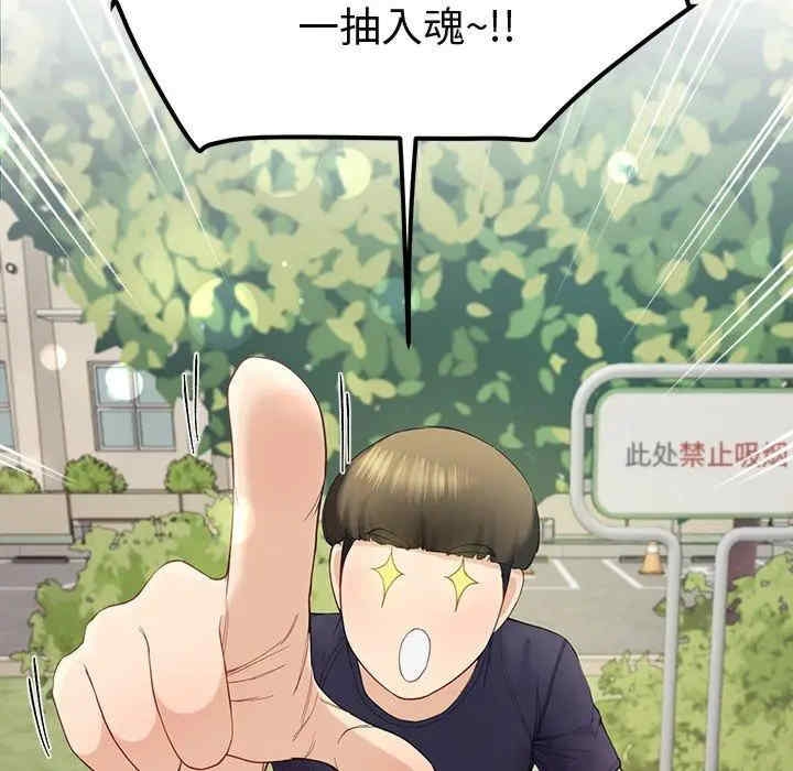 第77张