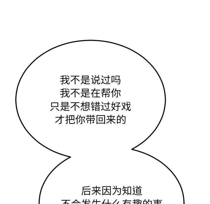 第46张