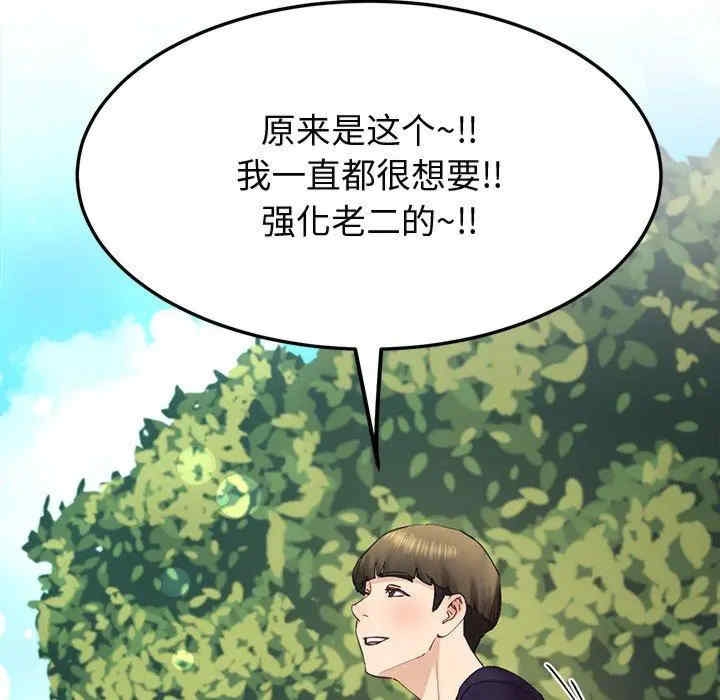 第88张