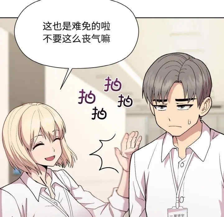 第111张