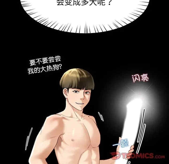 第96张