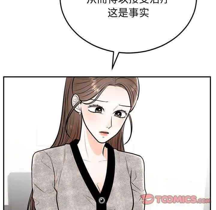 第61张