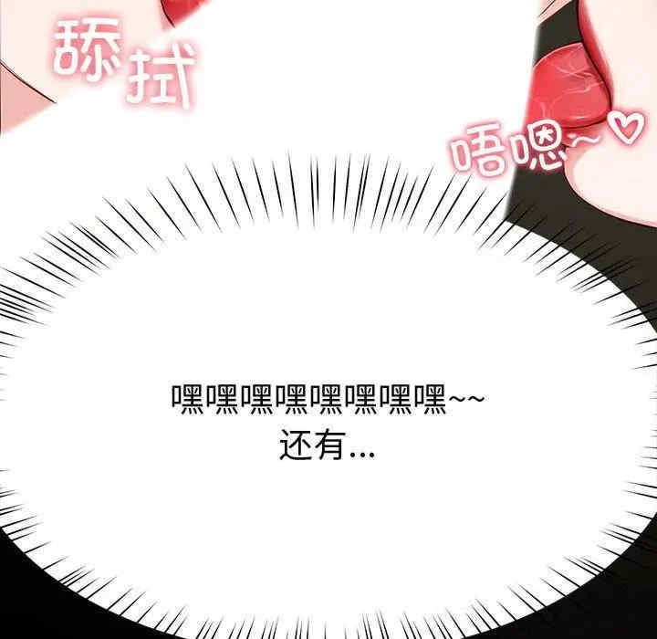 第107张