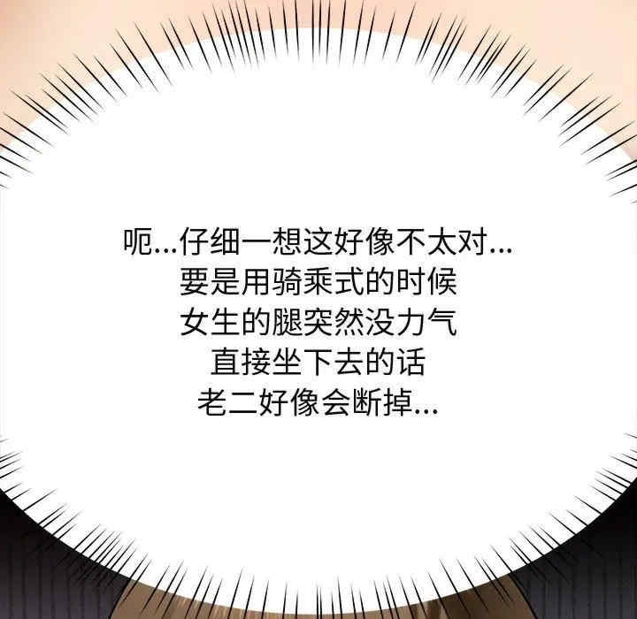 第116张