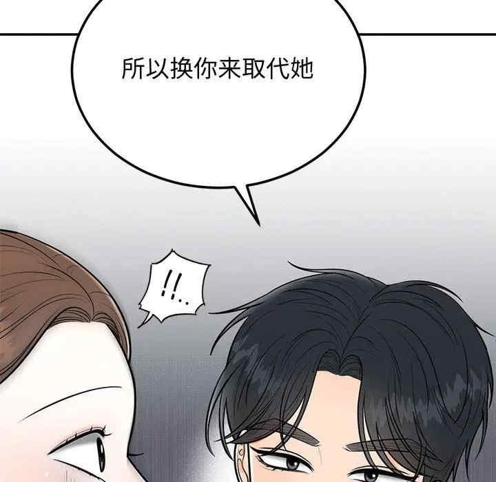第77张