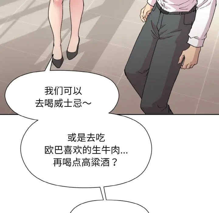 第142张