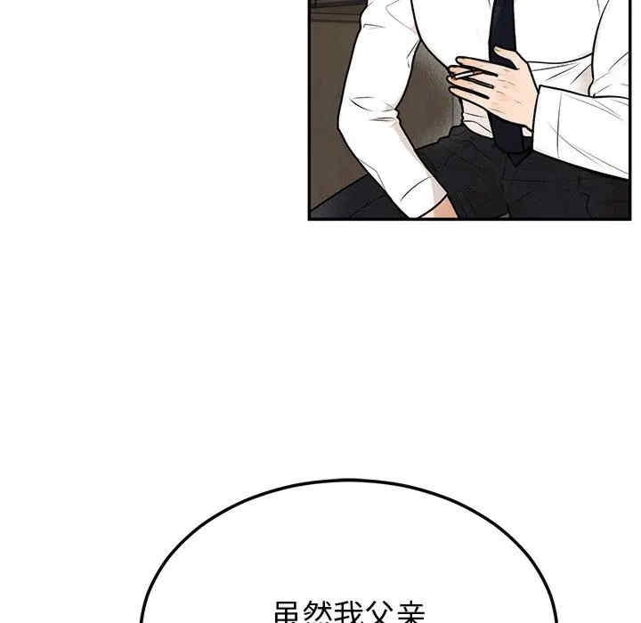 第85张