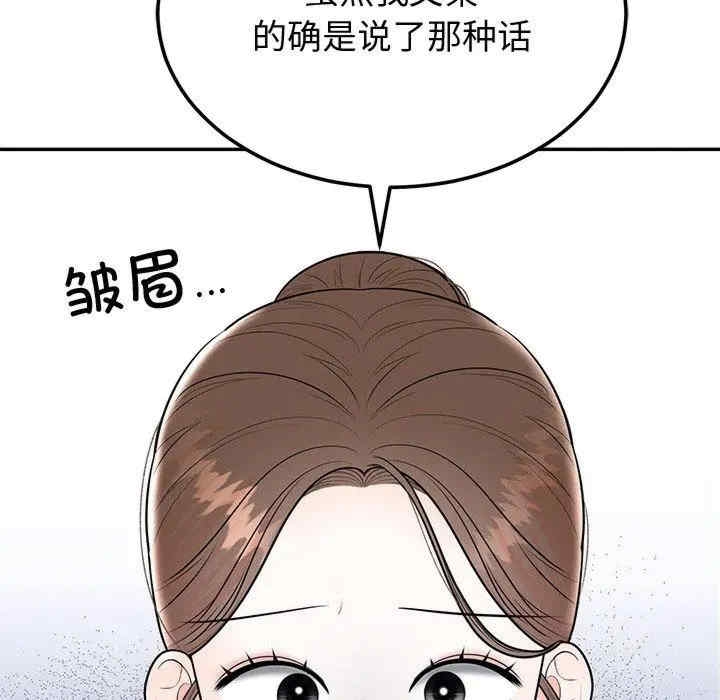 第87张