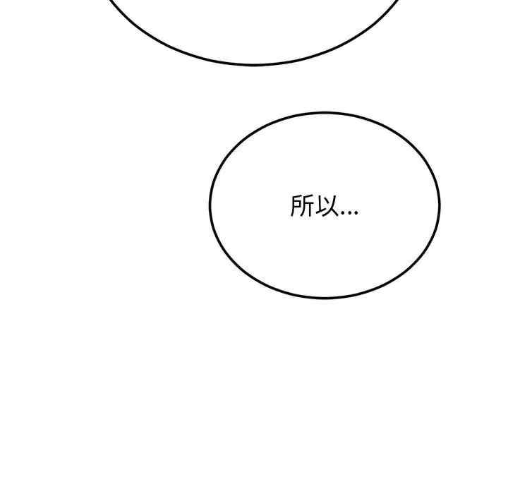 第92张