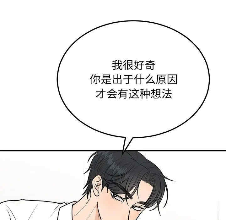 第93张