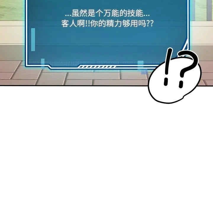 第132张