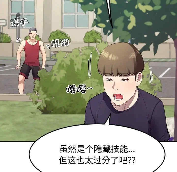 第137张