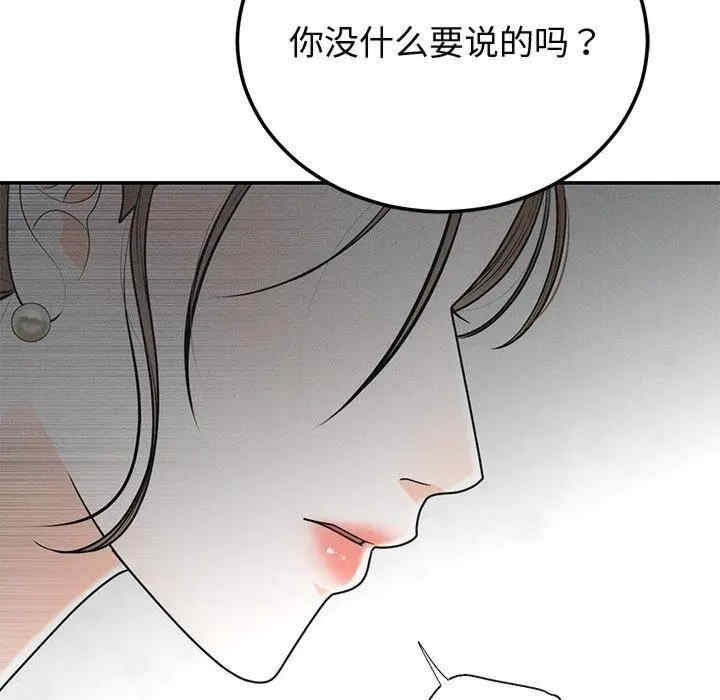 第99张