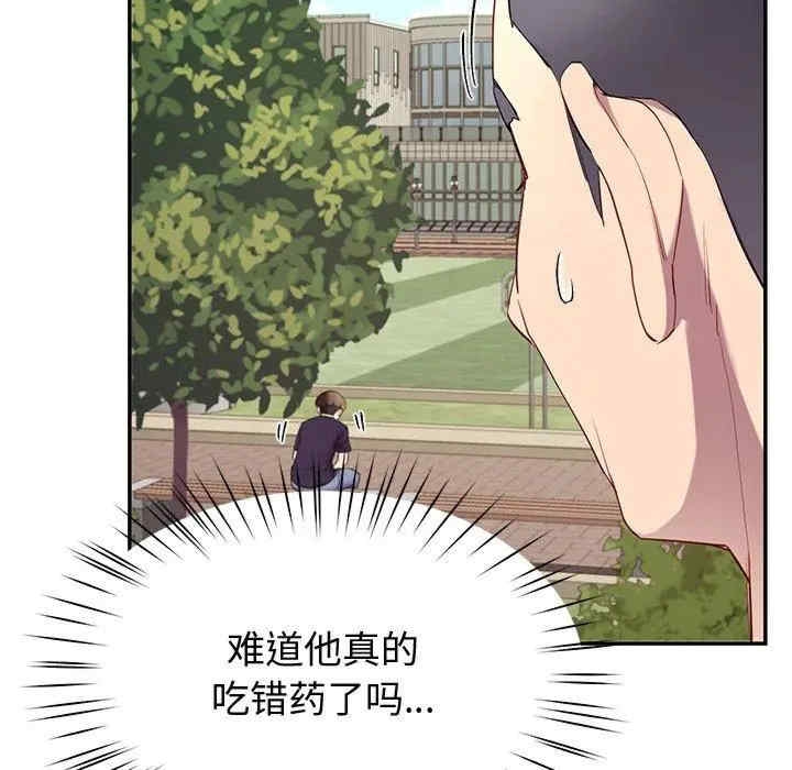 第141张