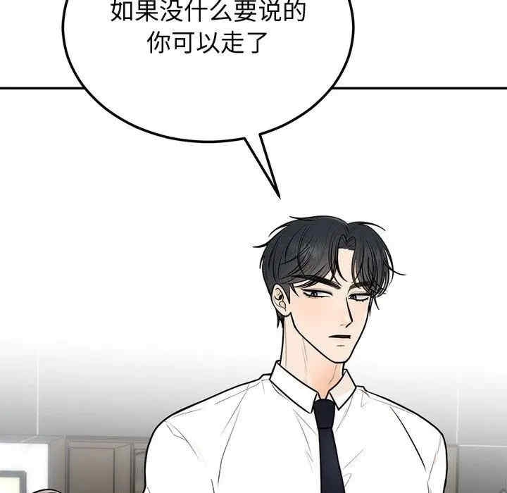 第103张