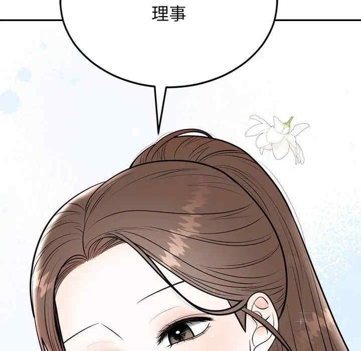 第110张