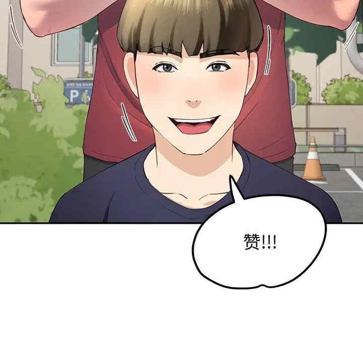 第157张
