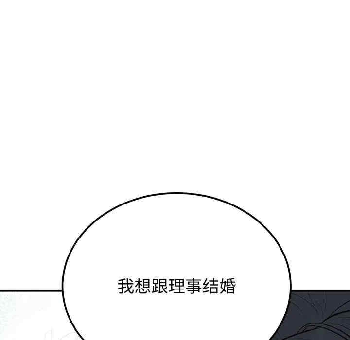 第117张