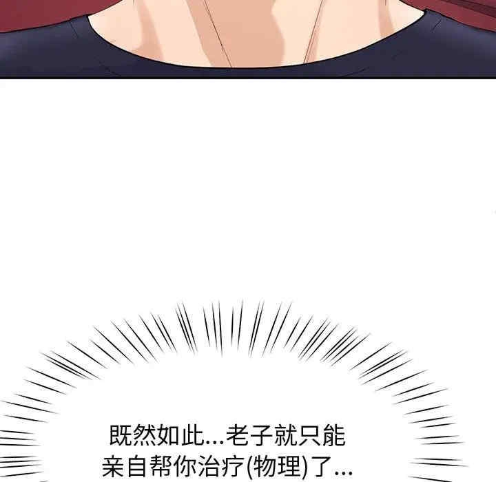 第165张