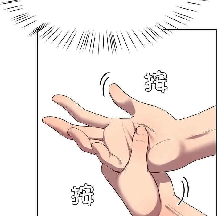 第166张