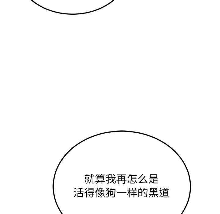 第128张