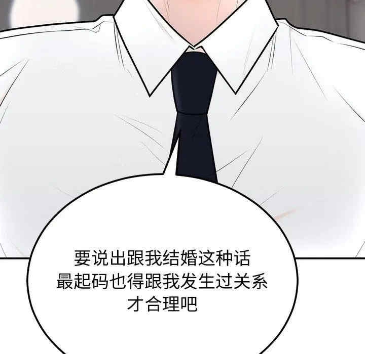 第131张
