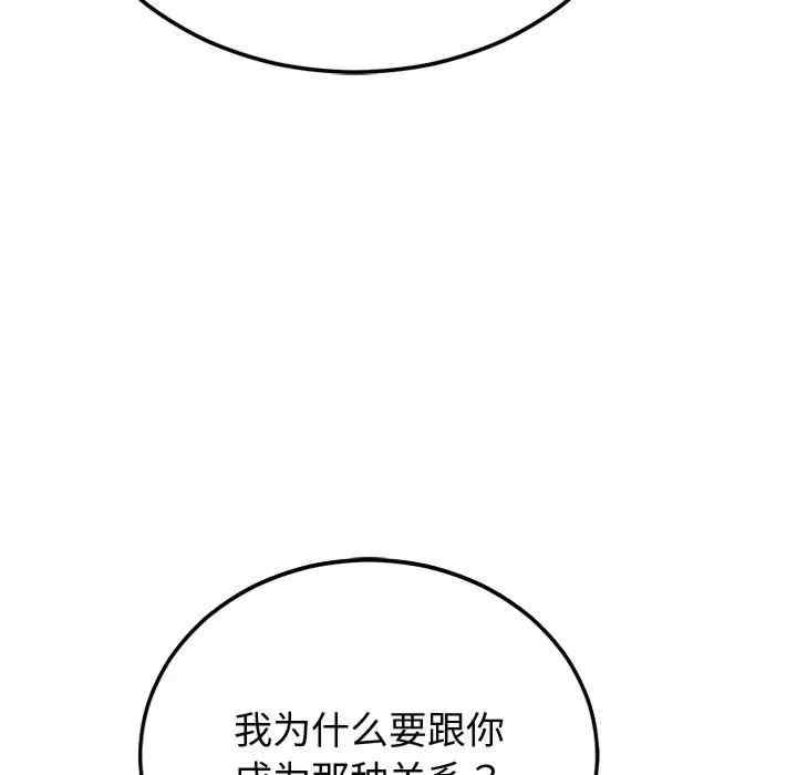 第133张