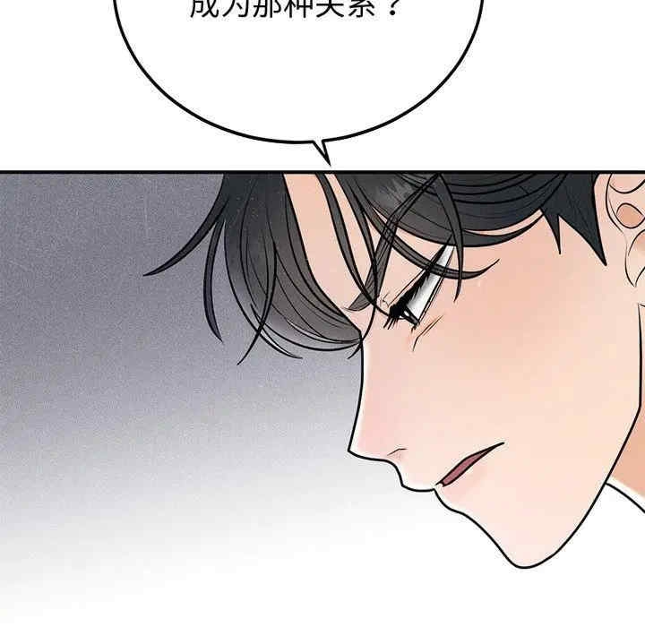 第136张