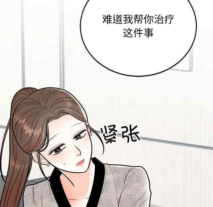 第139张