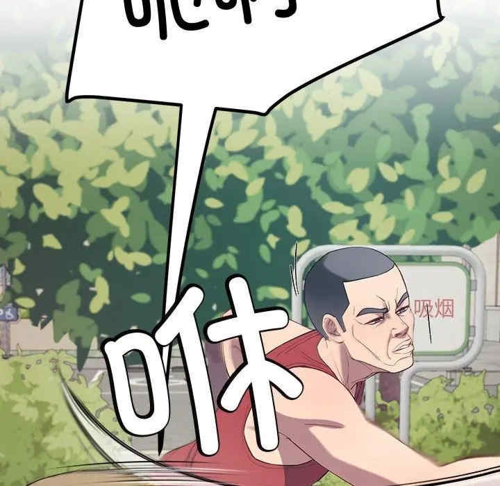 第183张
