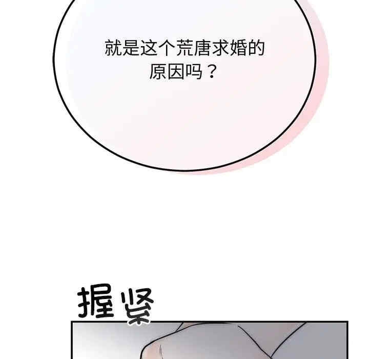 第146张