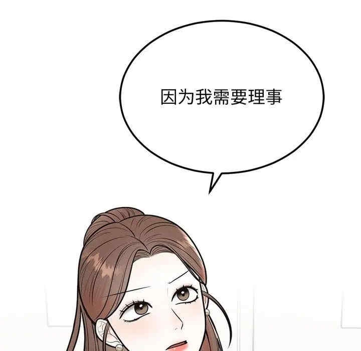 第150张