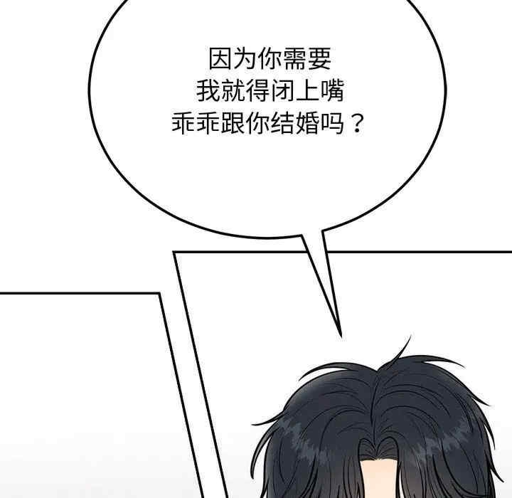 第159张