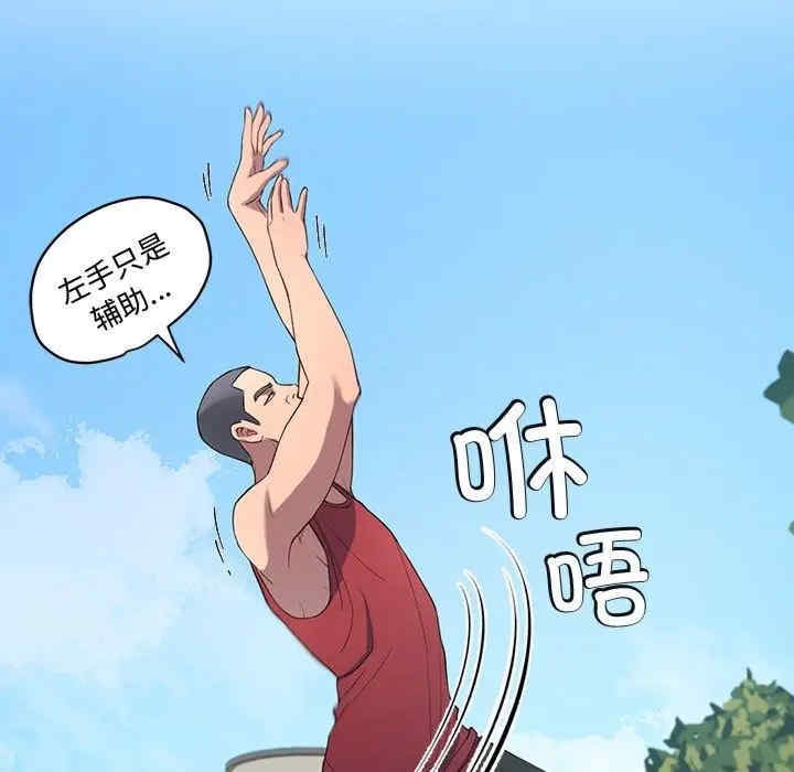 第25张