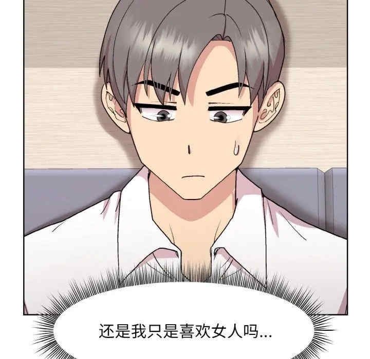 第66张