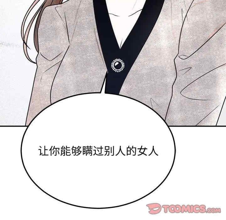 第10张