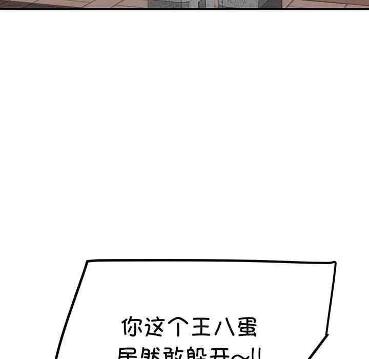 第52张