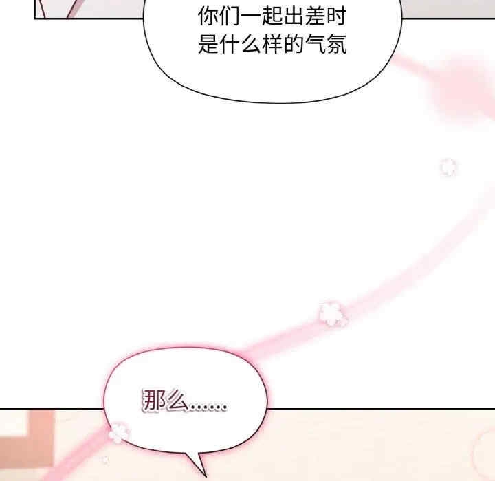 第81张