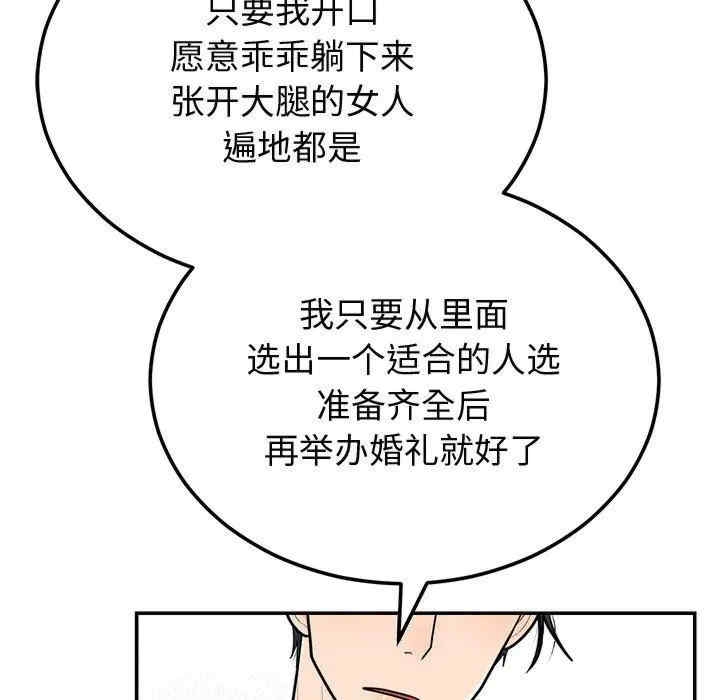 第25张
